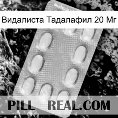 Видалиста Тадалафил 20 Мг cialis3